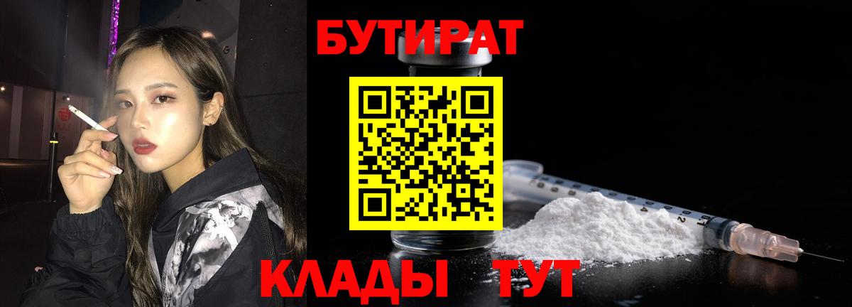 А ПВП СК   МАРИХУАНА  Экстази  Киреевск  КОКАИН  Вход с VPN  Мефедрон кристаллы 