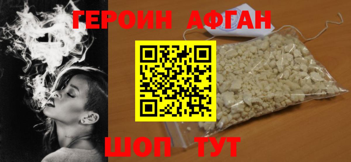 Героин гречка  Вход с VPN  Киреевск 