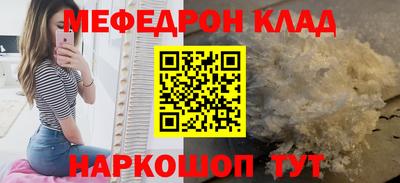кокаин колумбия Комсомольск-на-Амуре