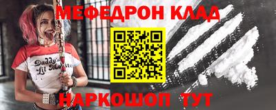 соль ск Коммунар