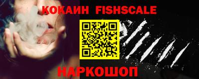 кокаин колумбия Комсомольск-на-Амуре