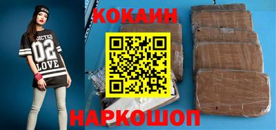 кристаллы Конаково
