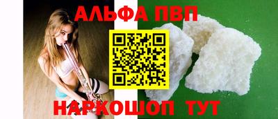 соль ск Коммунар
