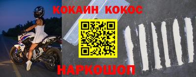 соль ск Коммунар