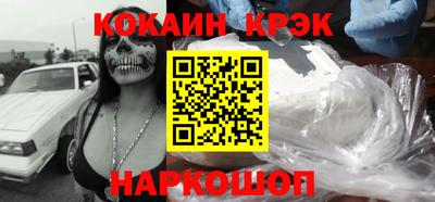 кристаллы Конаково
