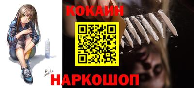 кокаин колумбия Комсомольск-на-Амуре