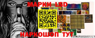 кокаин колумбия Комсомольск-на-Амуре