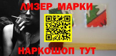 кристаллы Конаково