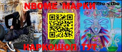 бошки Краснодар