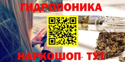 кристаллы Конаково