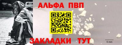 кокаин премиум Краснокаменск