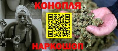 бошки Краснодар