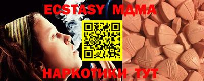 кристаллы Конаково