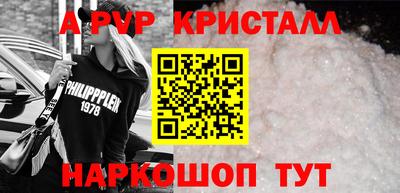 кристаллы Конаково