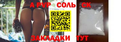 ГАЛЛЮЦИНОГЕННЫЕ ГРИБЫ Краснознаменск