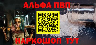 соль ск Коммунар