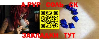соль ск Коммунар