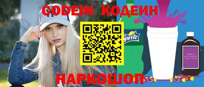 ГАЛЛЮЦИНОГЕННЫЕ ГРИБЫ Краснознаменск