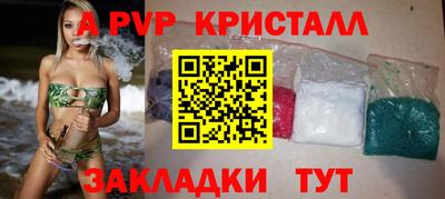кристаллы Конаково