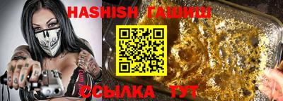 бошки Краснодар