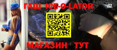кокаин колумбия Комсомольск-на-Амуре