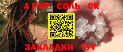 кокаин колумбия Комсомольск-на-Амуре