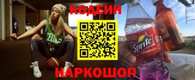 кокаин премиум Краснокаменск