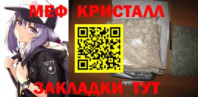 кристаллы Конаково