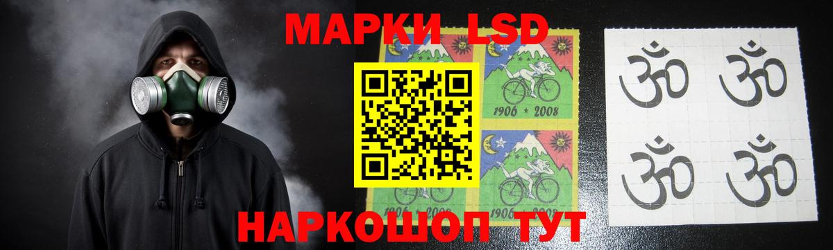 ЛСД экстази ecstasy  Вход с VPN  ЛСД экстази ecstasy  Киреевск 