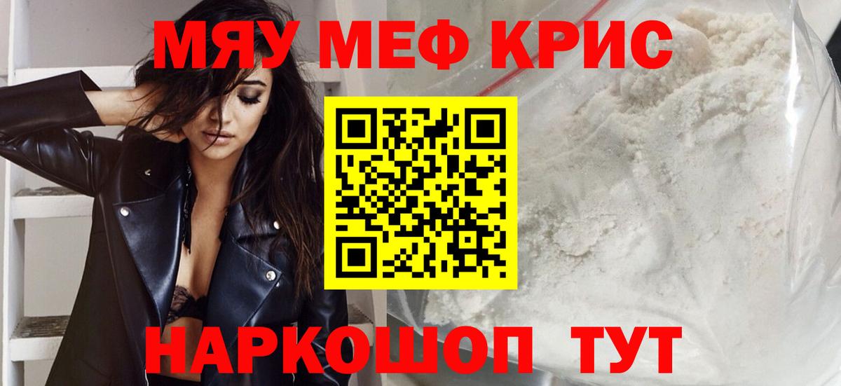 МЕФ Киреевск
