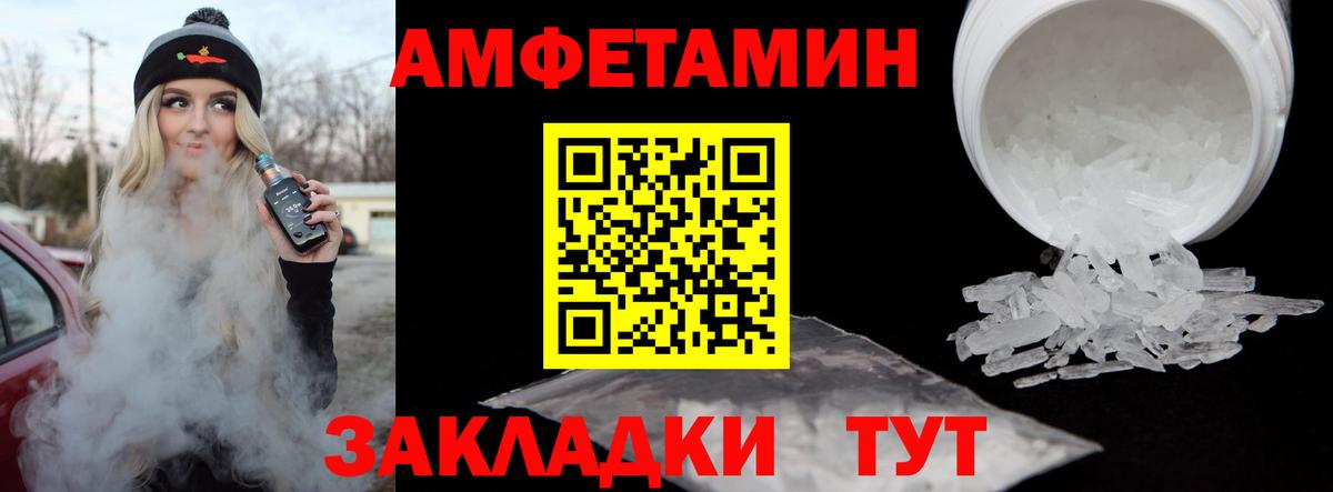 МЕТАМФЕТАМИН  Первитин винт  Вход с VPN  Первитин винт  Киреевск 